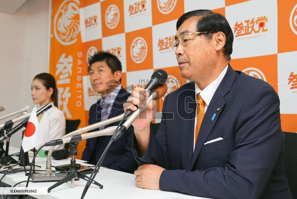 Head of Japanese opposition party Sanseito