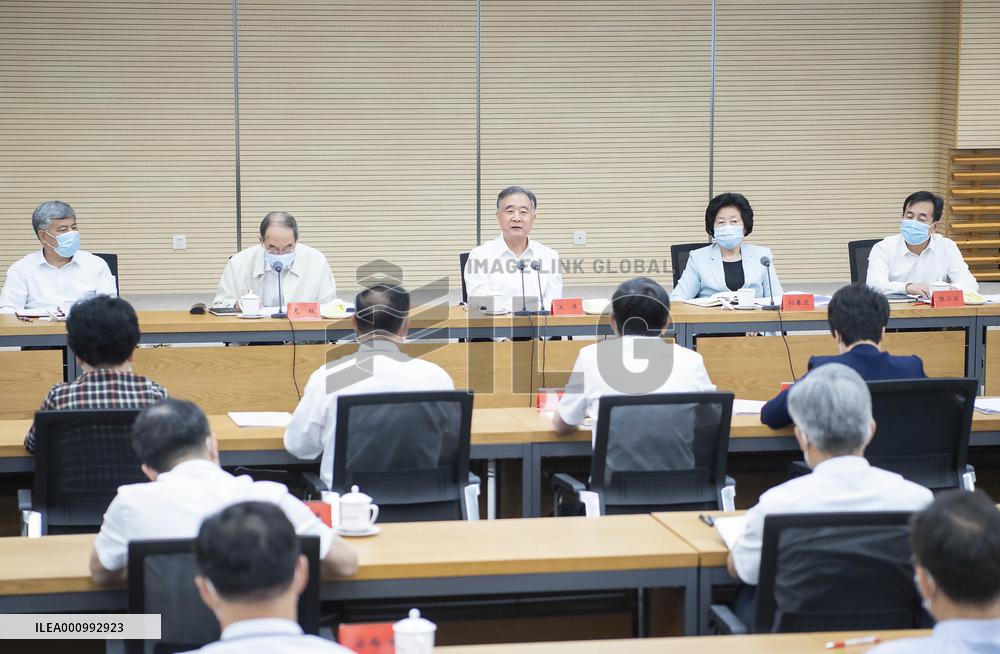 CHINA-BEIJING-WANG YANG-SEMINAR (CN)