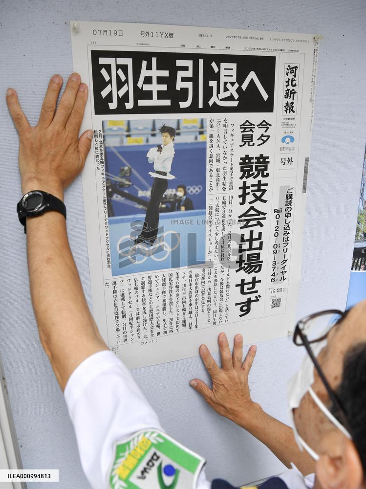 Japanese figure skating icon Hanyu to retire