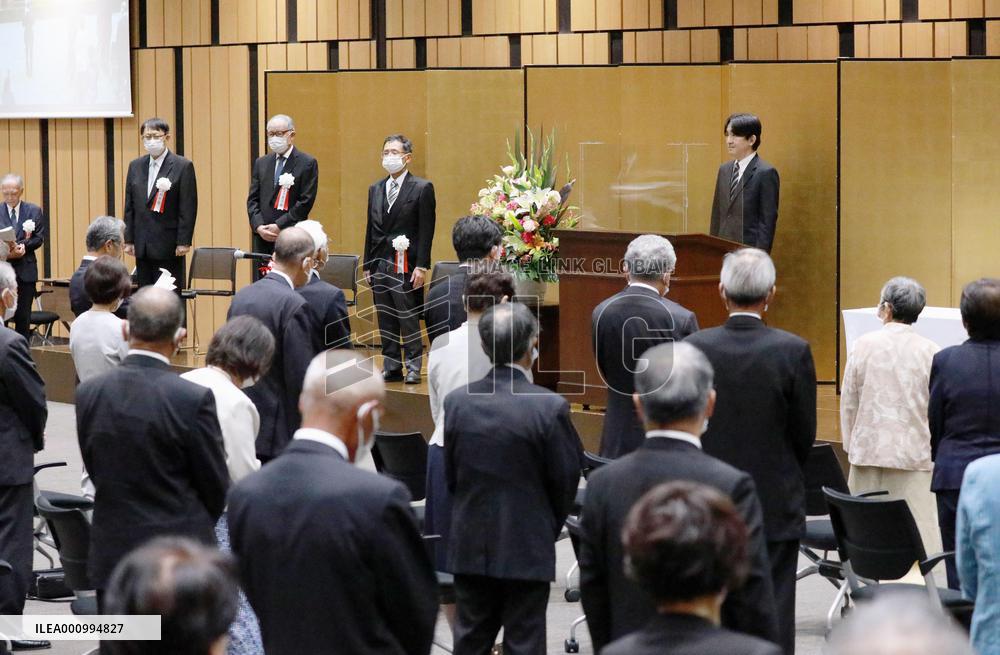 Japan Crown Prince Fumihito at ceremony