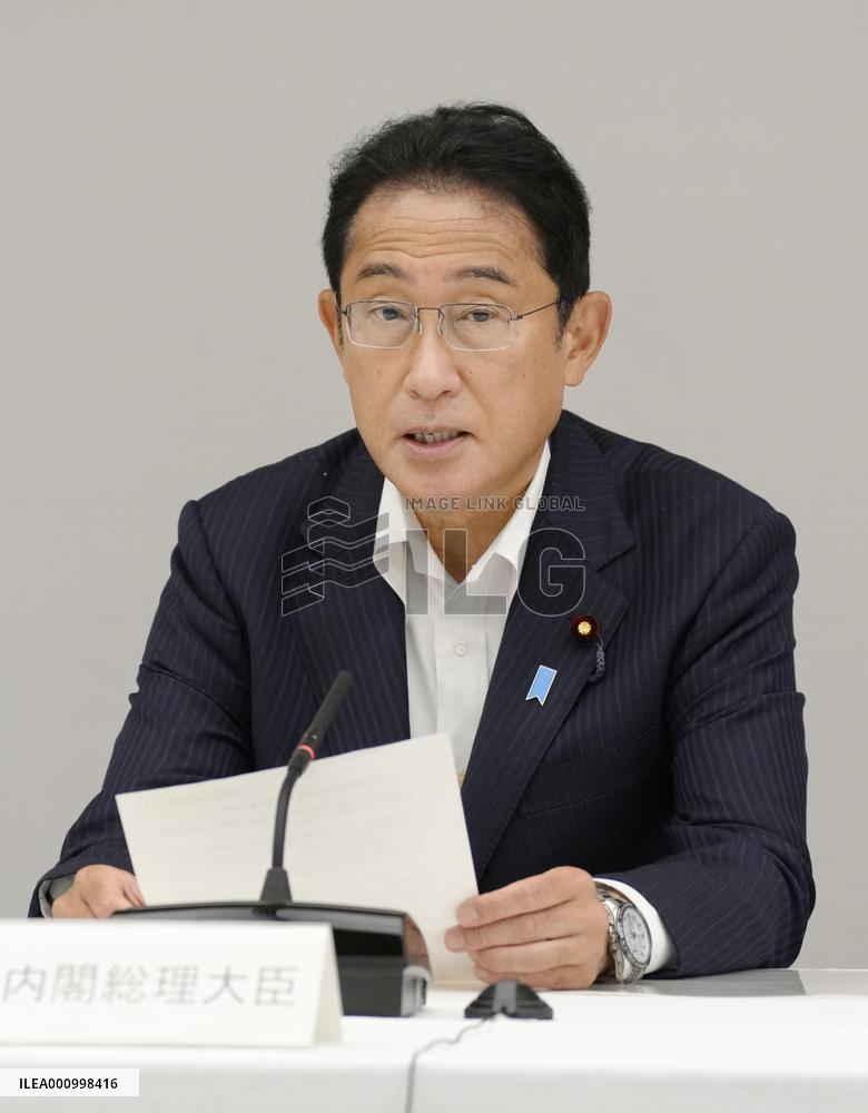 Japan's economic and fiscal policy meeting