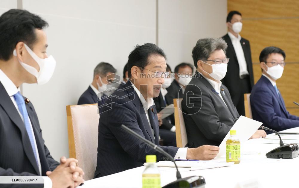 Japan's economic and fiscal policy meeting
