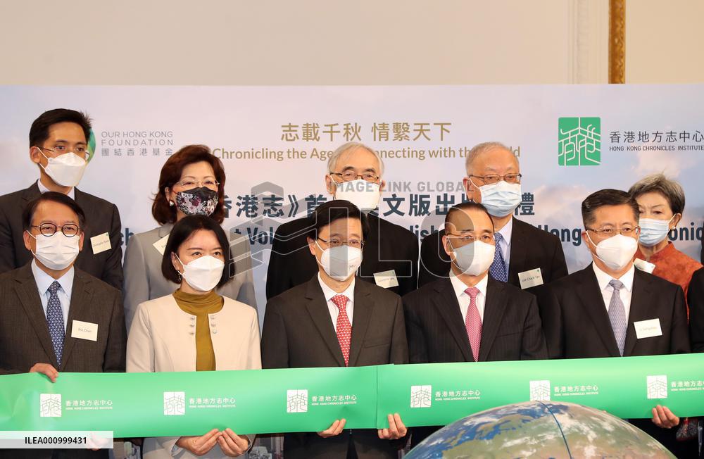 CHINA-HONG KONG-LOCAL CHRONICLES-1ST VOLUME-LAUNCH (CN)