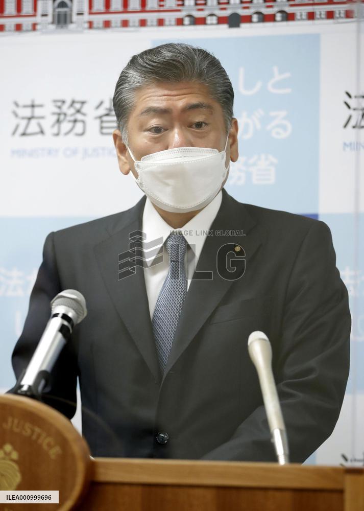 Japanese Justice Minister Furukawa