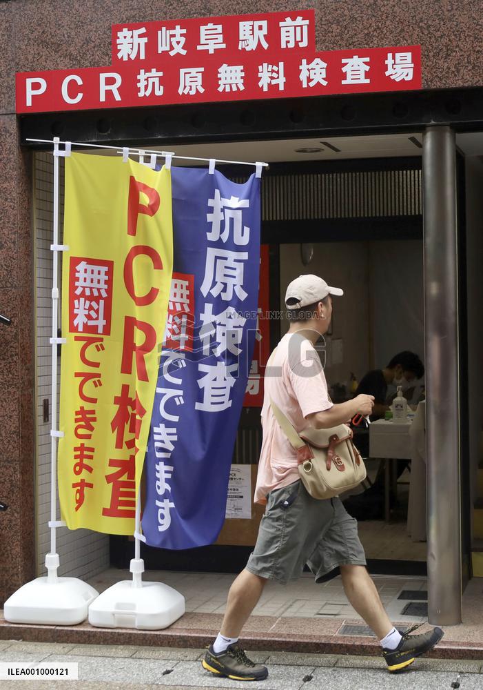 Japan's struggle to contain COVID-19 pandemic