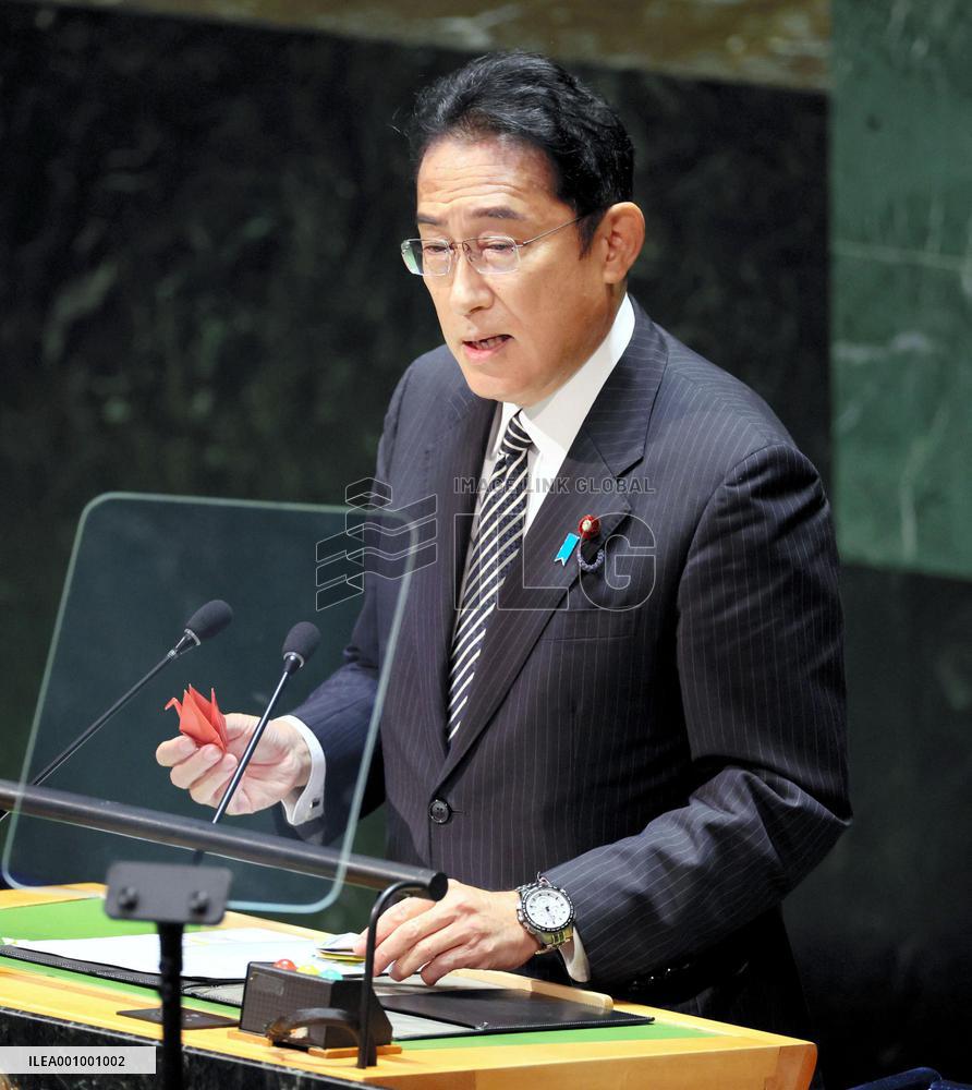 Japan PM Kishida at U.N. for nuclear conference
