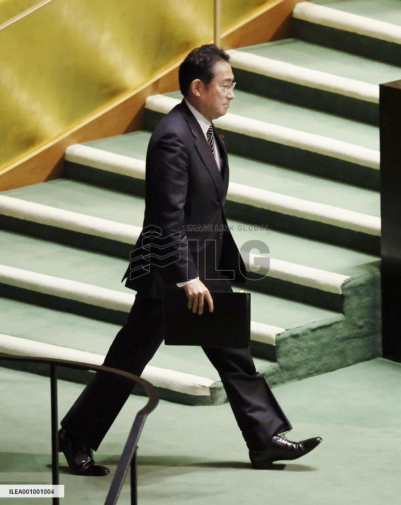 Japan PM Kishida at U.N. for nuclear conference
