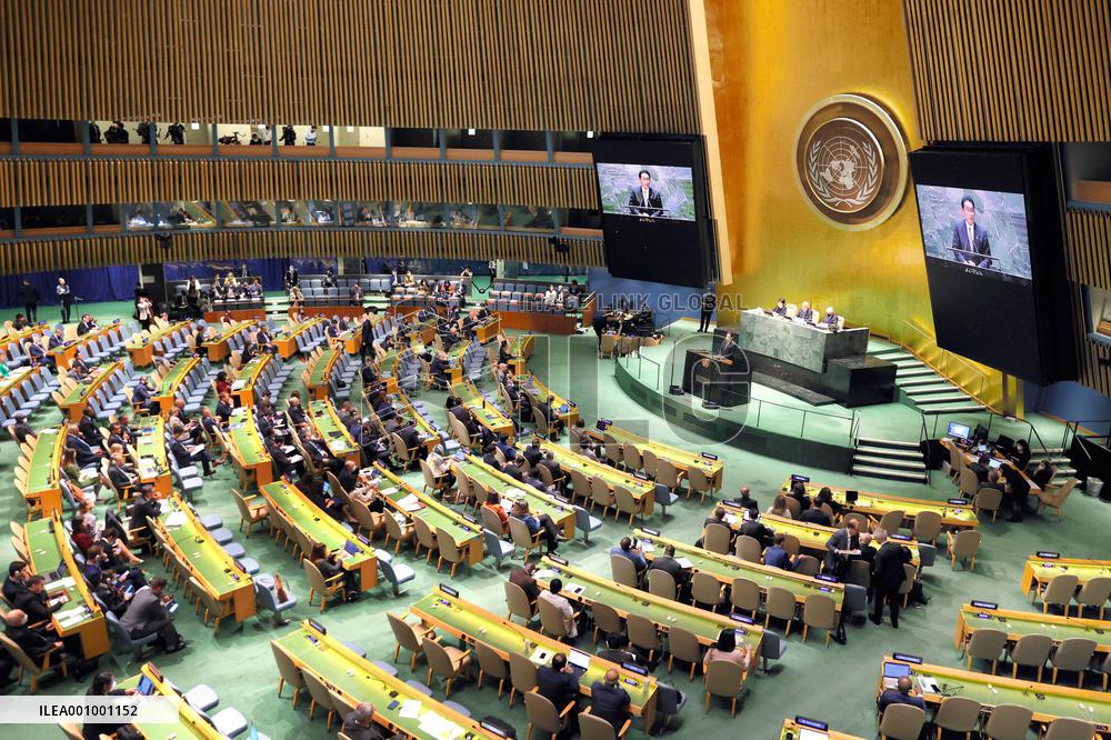 Japan PM Kishida addresses NPT review conference