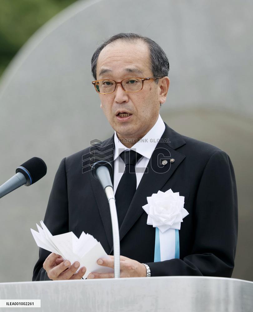 77th A-bomb anniversary in Hiroshima