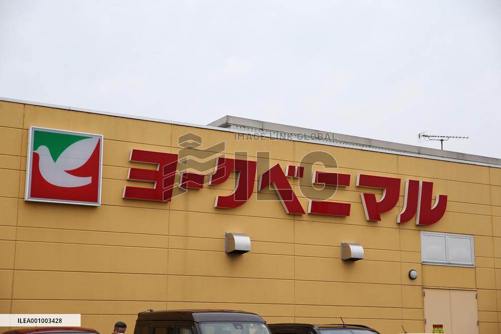 YORK BENIMARU CO.,LTD store appearance