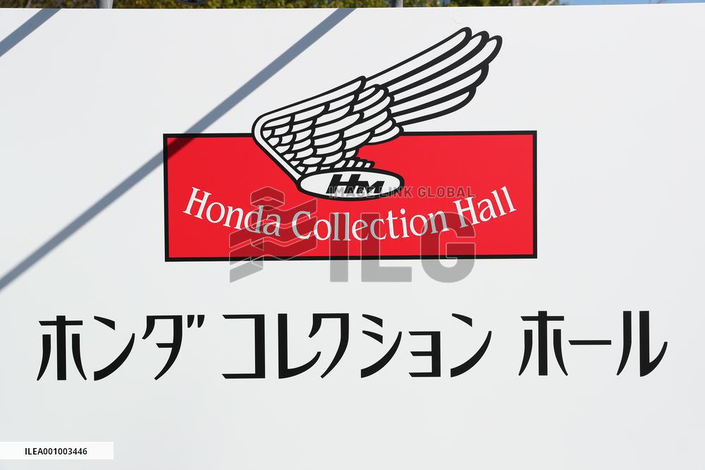 Honda Collection Hall in Mobility Resort Motegi in Japan