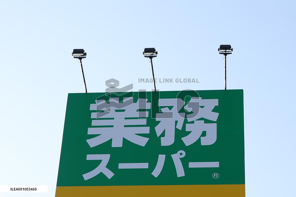 Gyomu Super in Japan