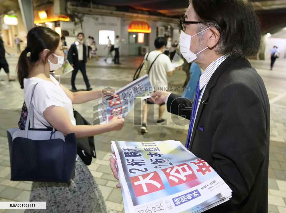 Extra edition of newspaper on Ohtani