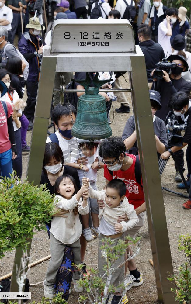 37th anniversary of 1985 JAL jet crash