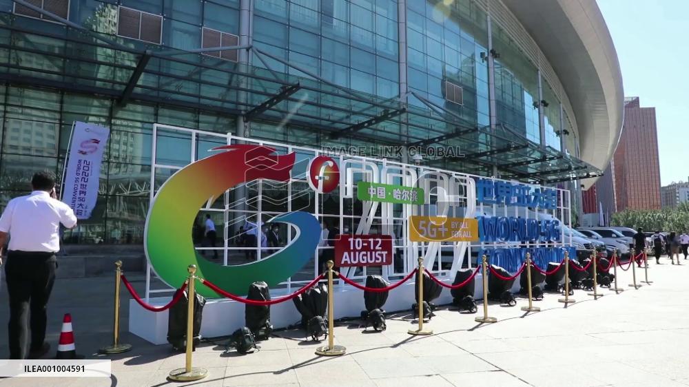 2022 World 5G Convention helps boost development in 5G industry