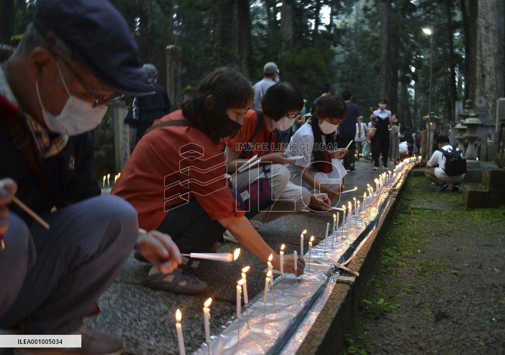 Candle festival at temple in western Japan