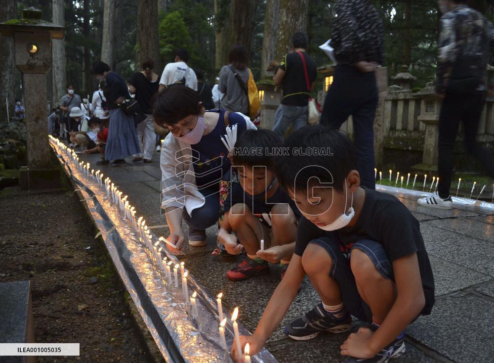 Candle festival at temple in western Japan