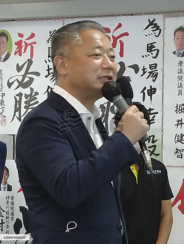 Japan Innovation Party co-leader Baba