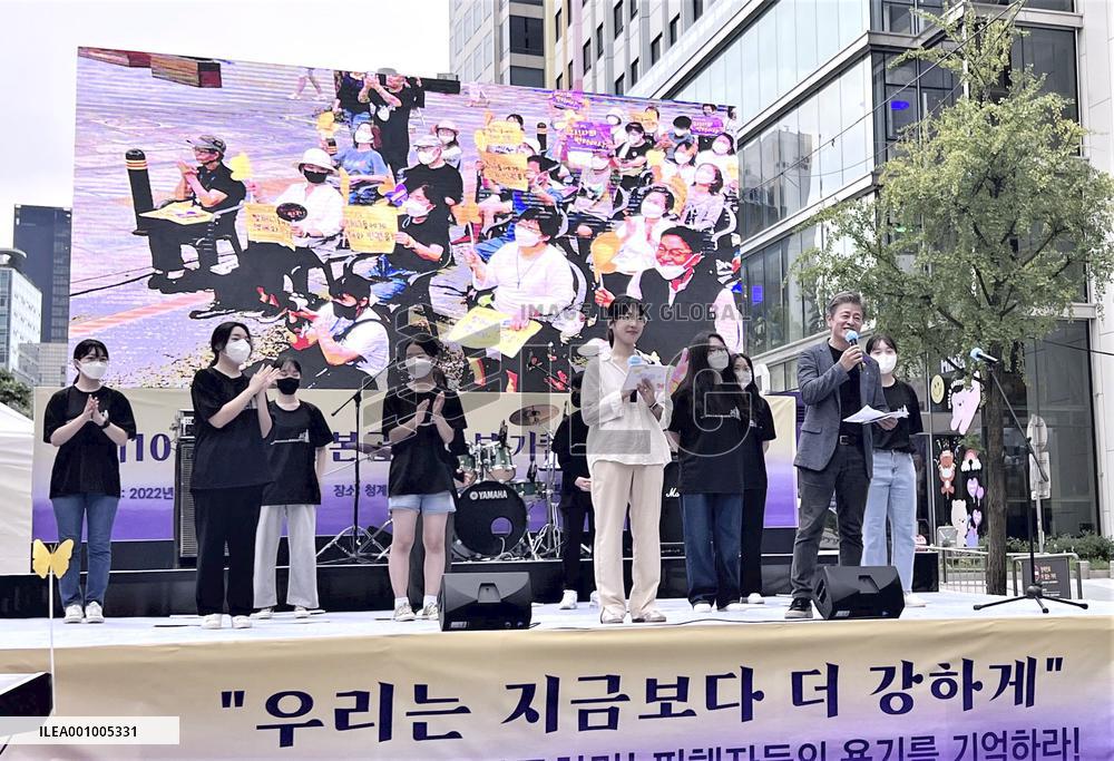 "Comfort women" memorial day in S. Korea