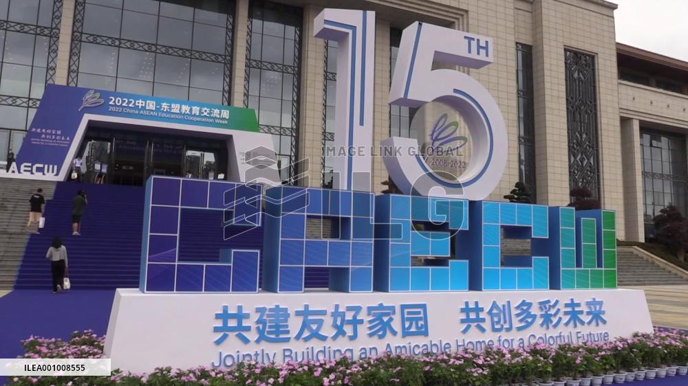 GLOBALink | 2022 China-ASEAN Education Cooperation Week opens in SW China