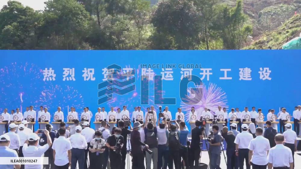 New canal project in S China to open up new outlet to sea