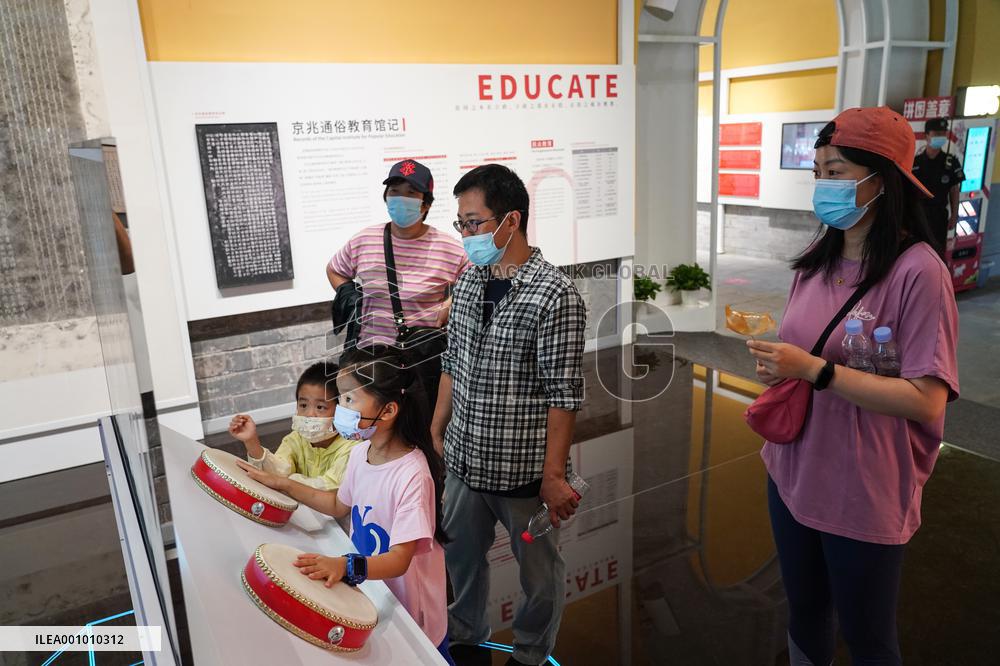 CHINA-BEIJING-GULOU-EXHIBITION (CN)