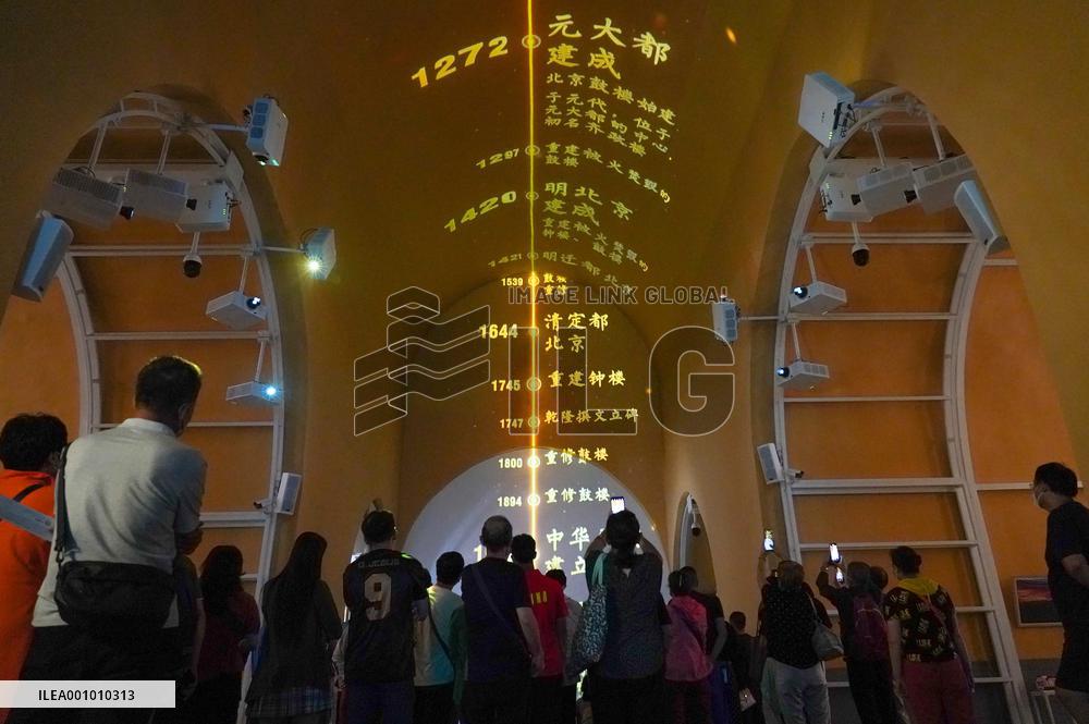 CHINA-BEIJING-GULOU-EXHIBITION (CN)