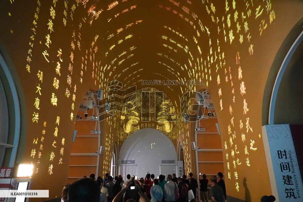 CHINA-BEIJING-GULOU-EXHIBITION (CN)