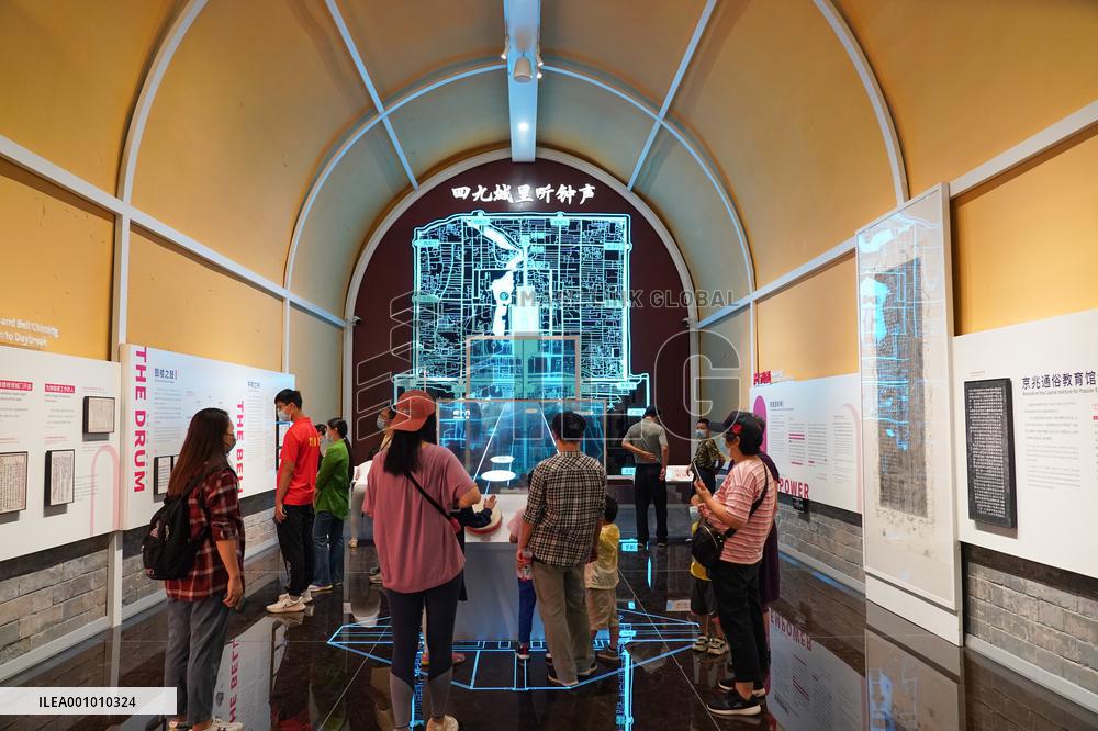 CHINA-BEIJING-GULOU-EXHIBITION (CN)
