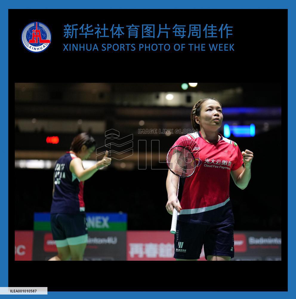 (SP)XINHUA SPORTS PHOTO OF THE WEEK
