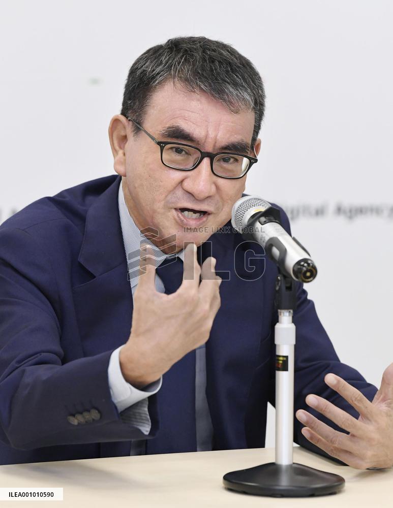 Japanese Digital Minister Kono