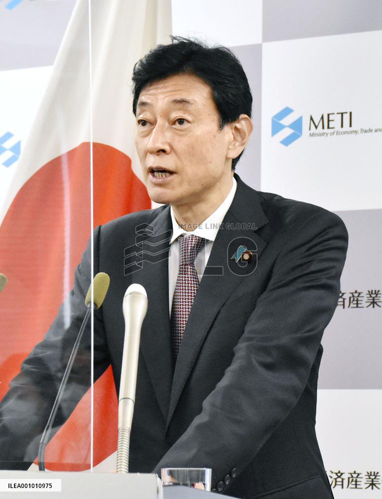 Japanese trade minister Nishimura