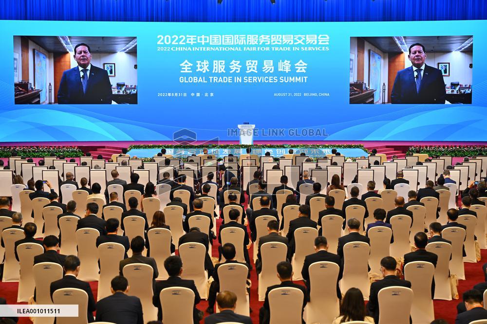 CHINA-BEIJING-2022 CIFTIS-SUMMIT (CN)