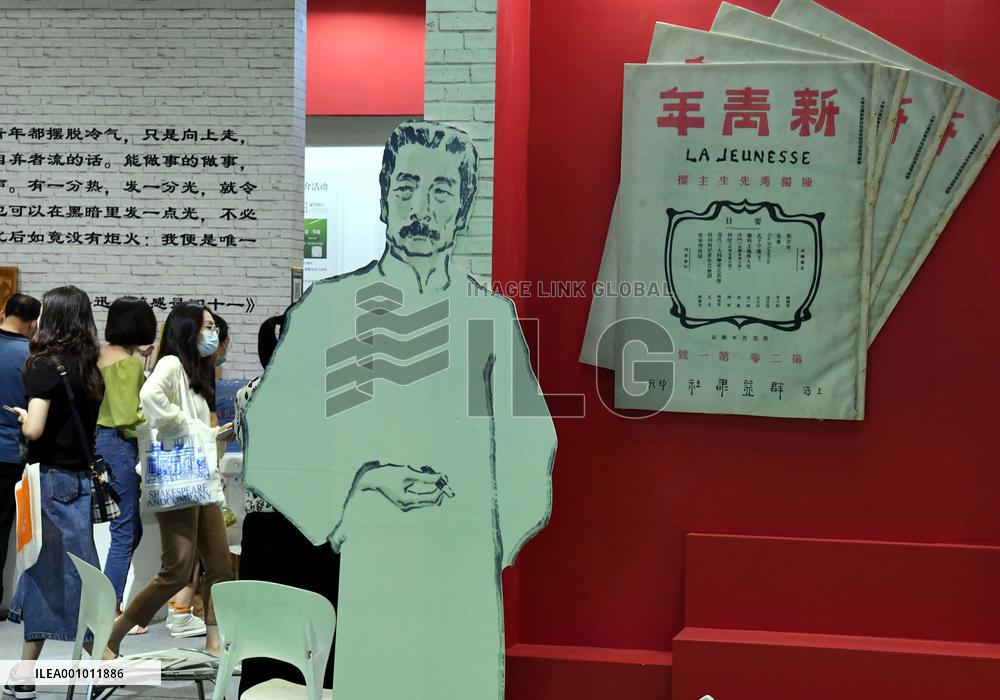 CHINA-ZHENGZHOU-MUSEUM-EXPO (CN)