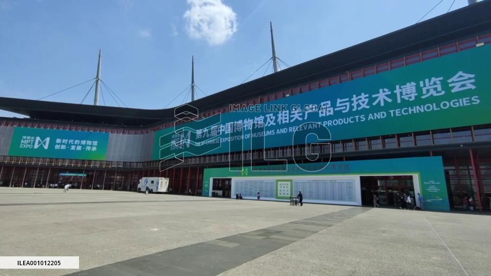 Museum expo held in central China's Zhengzhou