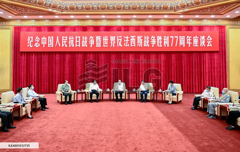 CHINA-BEIJING-SEMINAR-RESISTANCE WAR AGAINST JAPANESE AGGRESSION-VICTORY-ANNIVERSARY (CN)