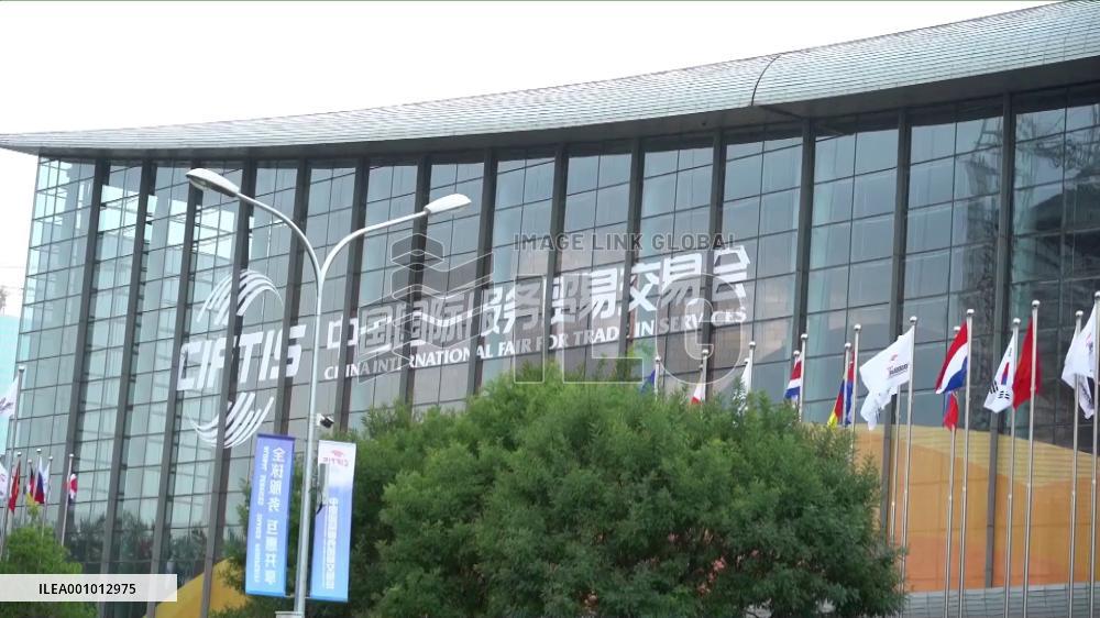 Green development highlighted on China int'l services trade fair