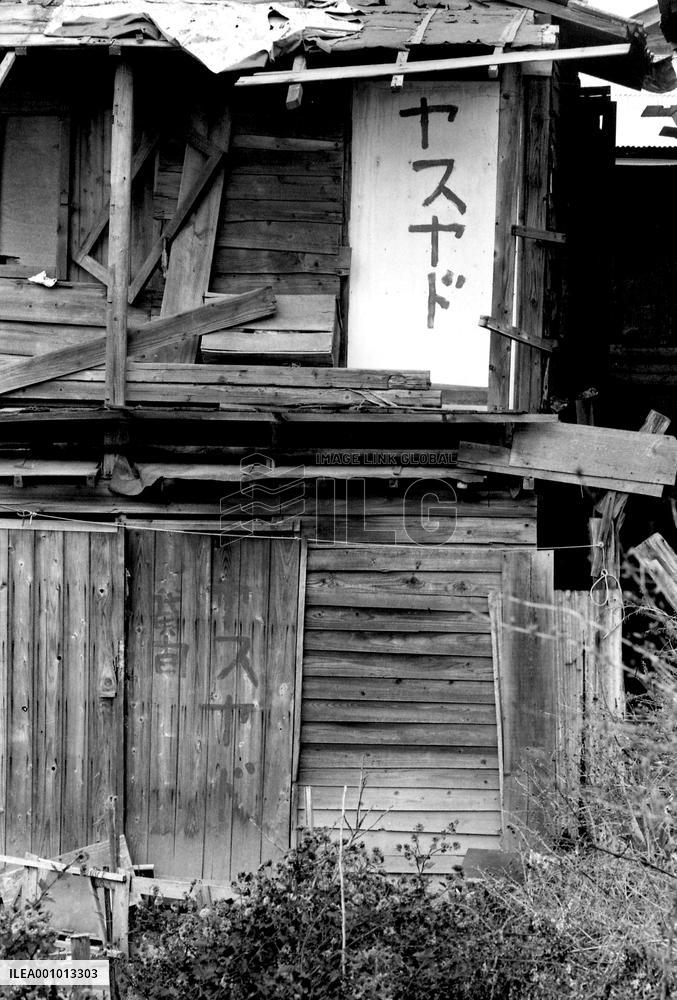 A-Bomb and Human Records