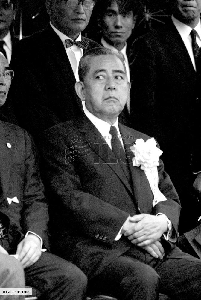 A-Bomb and Human Records