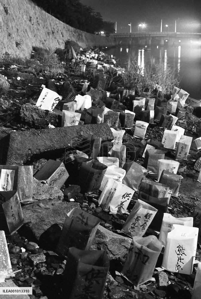 A-Bomb and Human Records