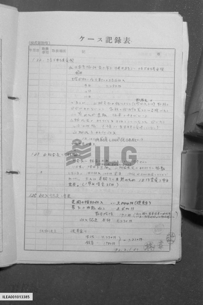 PIKADON-Records of Hibakusha