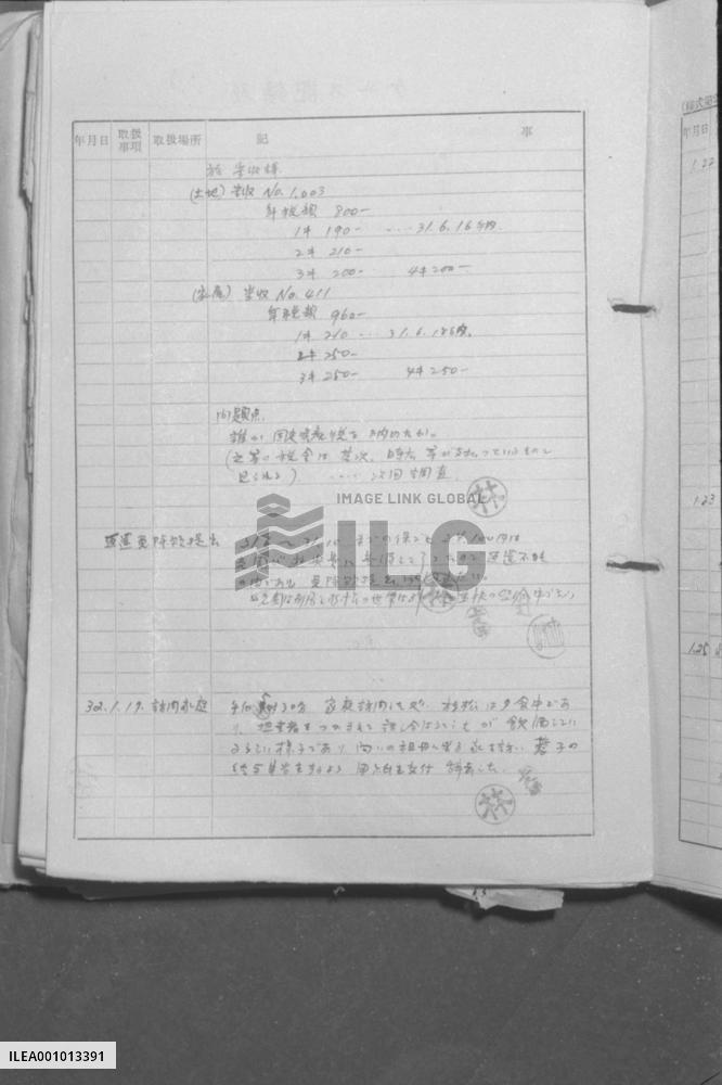 PIKADON-Records of Hibakusha