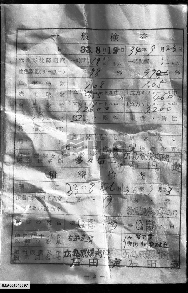 PIKADON-Records of Hibakusha