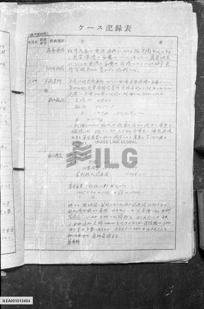 PIKADON-Records of Hibakusha