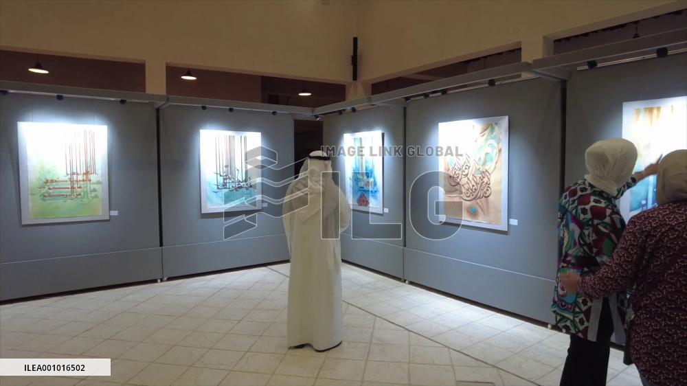 Kuwait holds Arabic calligraphy art exhibition