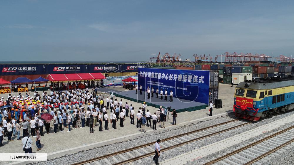 CHINA-GUANGXI-LAND-SEA TRADE CORRIDOR (CN)
