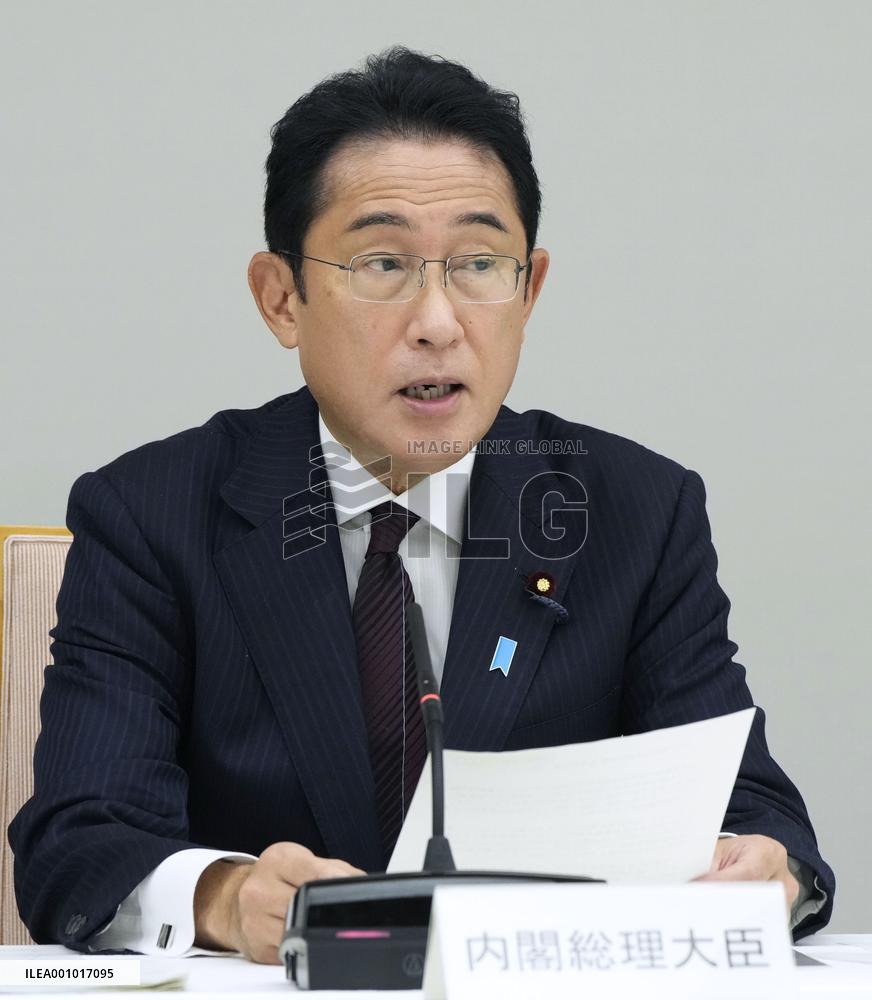 Japan's economic and fiscal policy meeting