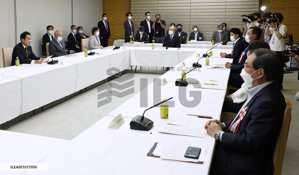 Japan's economic and fiscal policy meeting