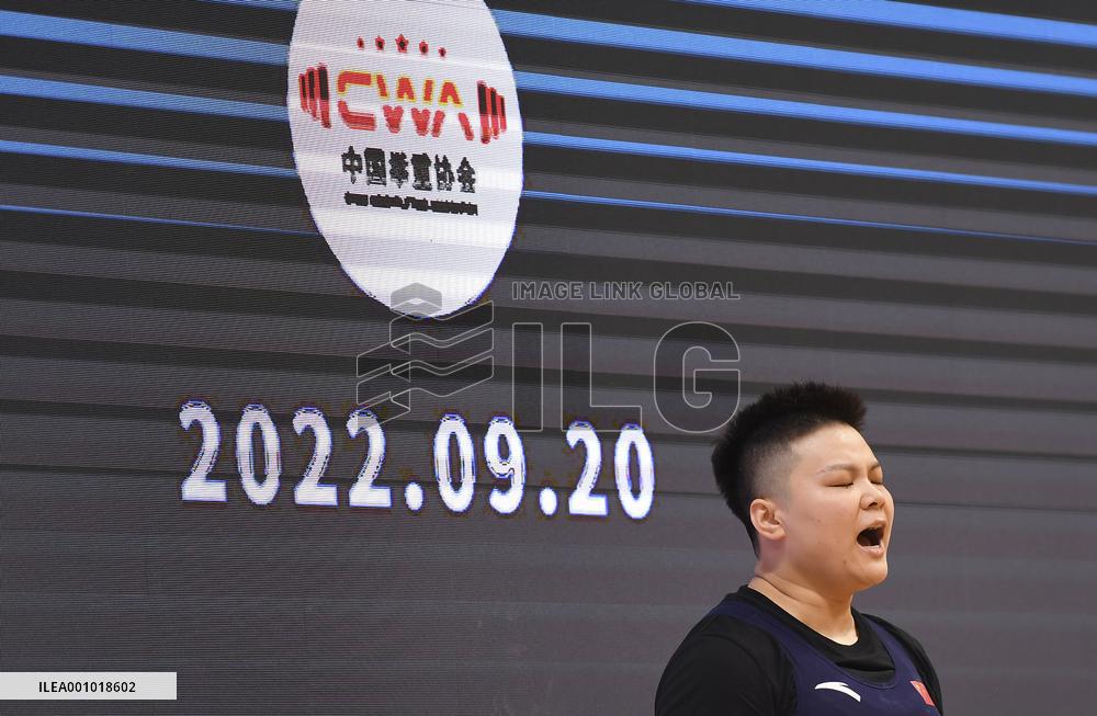 (SP)CHINA-BEIJING-WEIGHTLIFTING-WORLD CHAMPIONSHIPS-QUALIFICATION-TEAM CHINA (CN)