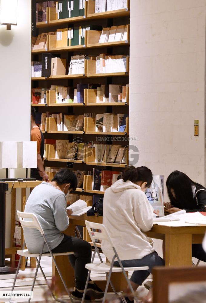 CHINA-BEIJING-CHAOYANG-CULTURAL SERVICES (CN)